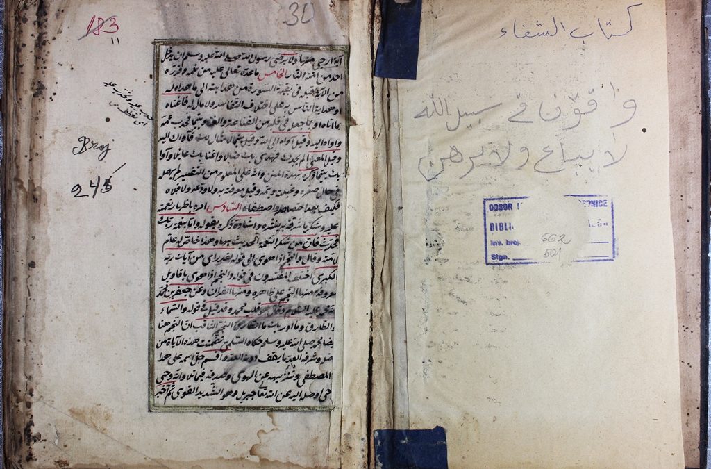 Kitāb al-Shifā iz 18. stoljeća u biblioteci ”Behram-beg”