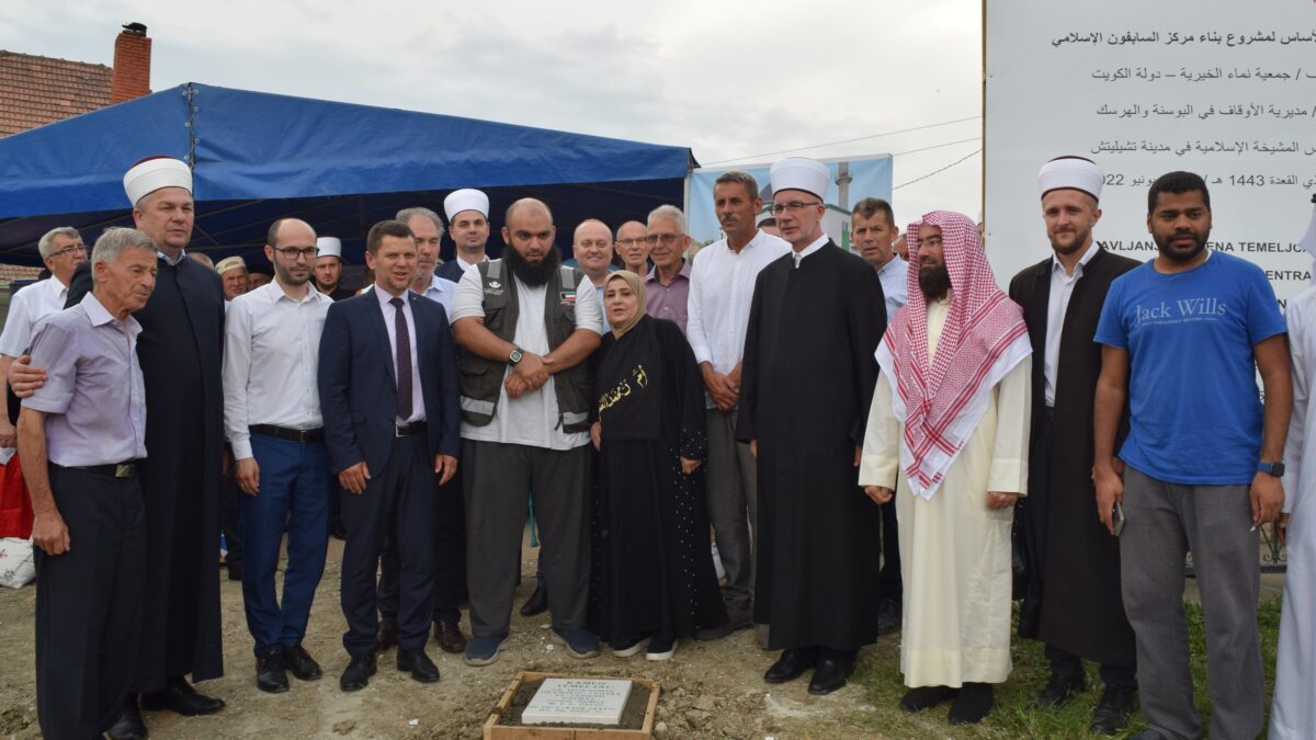 Položen kamen temeljac za izgradnju Islamskog centra u Donjim Humcima (Medžlis Islamske zajednice Čelić)