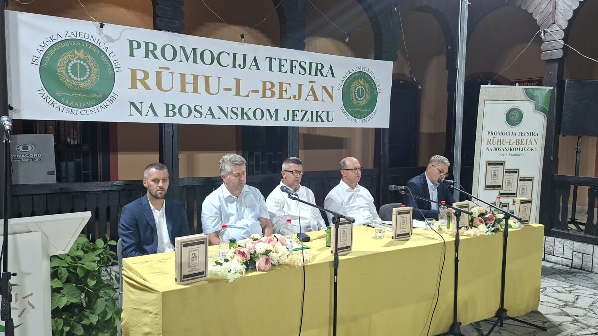 U Gračanici predstavljen tefsir „Ruhu-l-bejan“